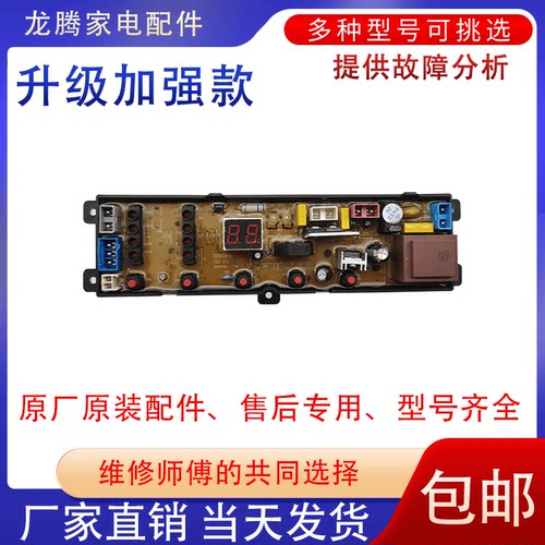 XQB60-G1518适用配件奥克斯包邮