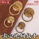 仿古格扇纯铜门环民宿包间门圆环拉环全铜门钹把手中式 大门铜拉手