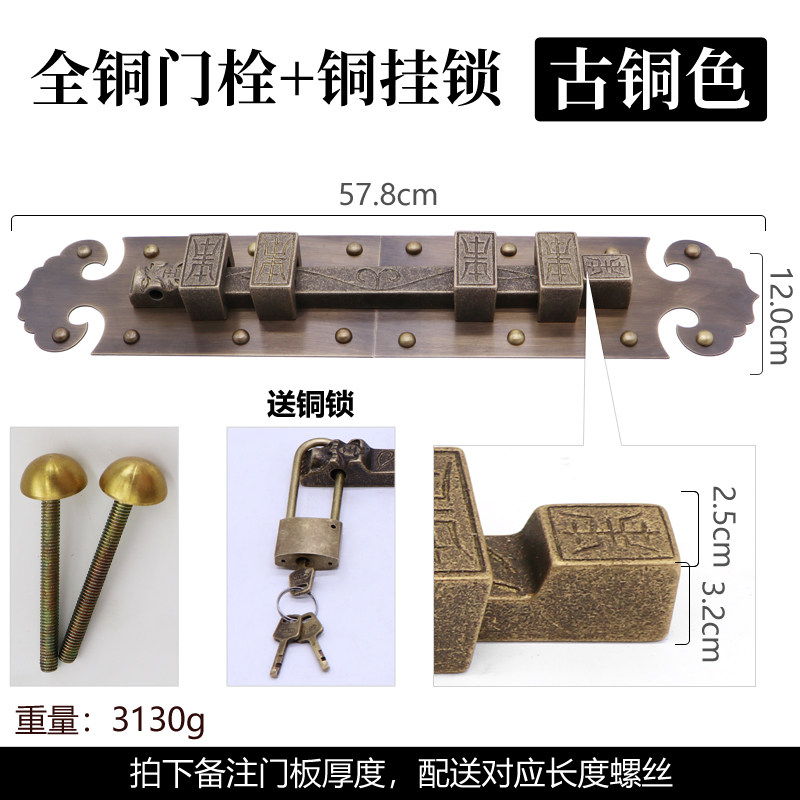 中式仿古黄铜兽头插销老式木门复古全铜门扣门栓锁扣古铜门闩门锁