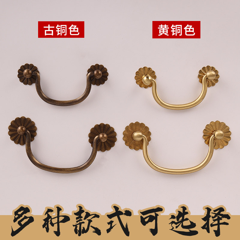 仿古中式纯铜拉手药柜小拉手书柜衣柜抽屉明装拉手青古铜抽屉拉手