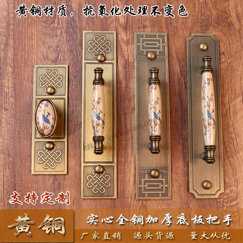 新中式欧式复古黄铜古铜陶瓷实木衣柜门橱柜子抽屉柜门拉手小把手