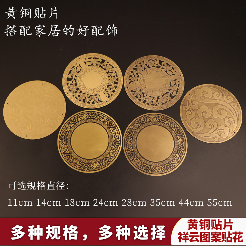铜协童黄铜黄铜材质装饰片