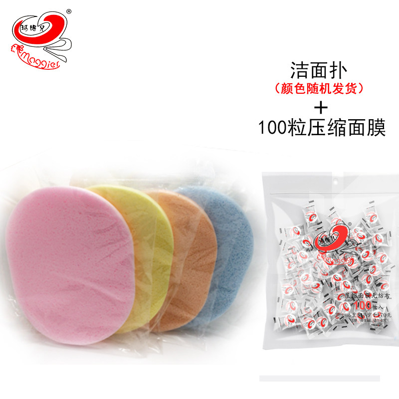 洗脸扑洁面扑深层清洁毛孔洗脸海绵细腻卸妆工具美容海绵洁肤