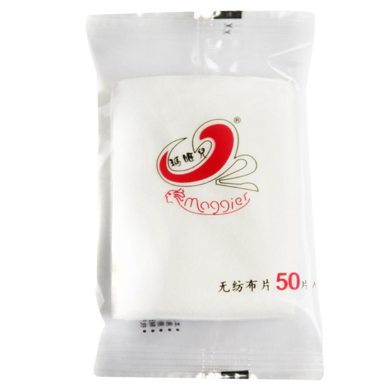 玛姬儿化妆棉 无纺布 卸妆棉/美容棉 50片简装 洁白柔软薄型