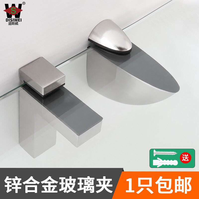 铝合金小玻璃夹固定F夹支架托托