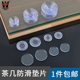茶几玻璃防滑垫片胶圈家具餐桌桌面钢化玻璃透明胶垫软垫双面吸盘