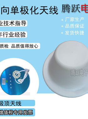 全向吸顶天线 全频800-2700室内手机信号平底/奶嘴全向通信天线