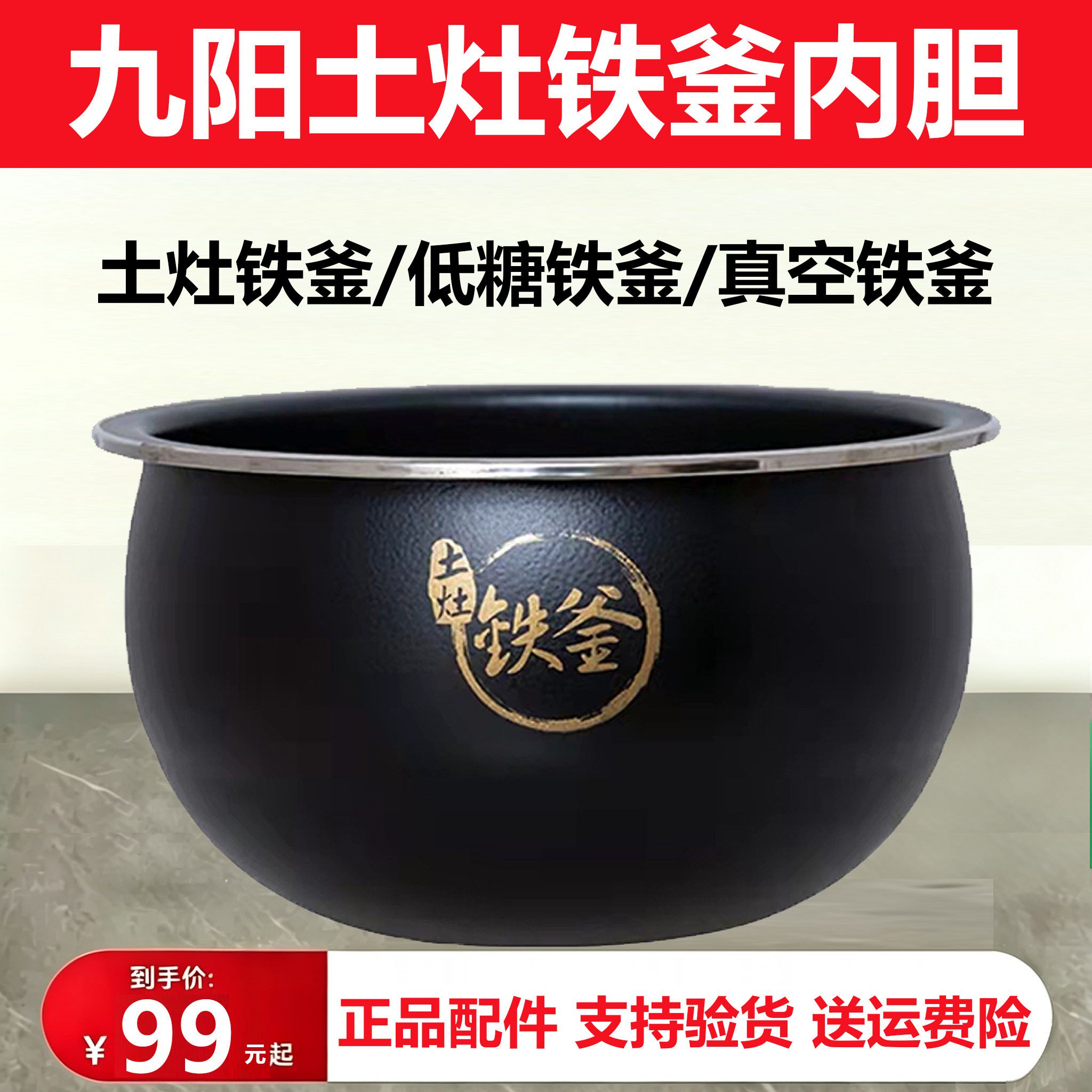 九阳电饭煲40N3K适用0涂层电饭锅多功能无涂层内胆快煮饭饭锅新款
