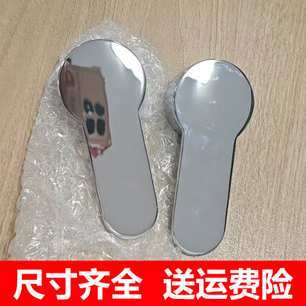 水龙头盖帽配件大全开关手柄适用把手厨房冷热混水阀淋浴花洒扳手