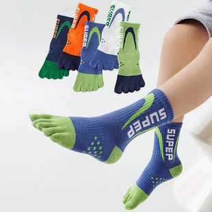 秋冬五指袜儿童中筒棉袜男童篮球微压分指袜女童宝宝秋款小孩大童