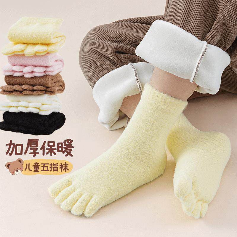 儿童五指袜冬季加厚保暖分指袜