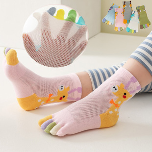 儿童春夏五指袜薄网眼纯棉透气无骨无缝中筒男女宝宝可爱脚趾袜子