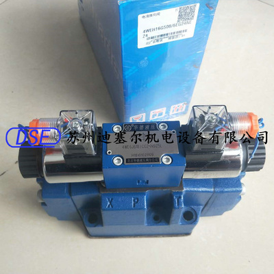 北京华德huade电液换向阀 4WEH16G50B/6EG24NEZ4 电磁阀现货