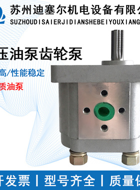 高品质液压油泵 CBN-F310 CBN-F314 CBN-F316 CBN-F320/F306/325