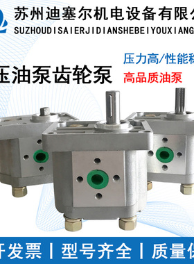 齿轮泵 CBT-F306 CBT-F310 CBT-F314 CBT-F316 CBT-F304 CBT-F320