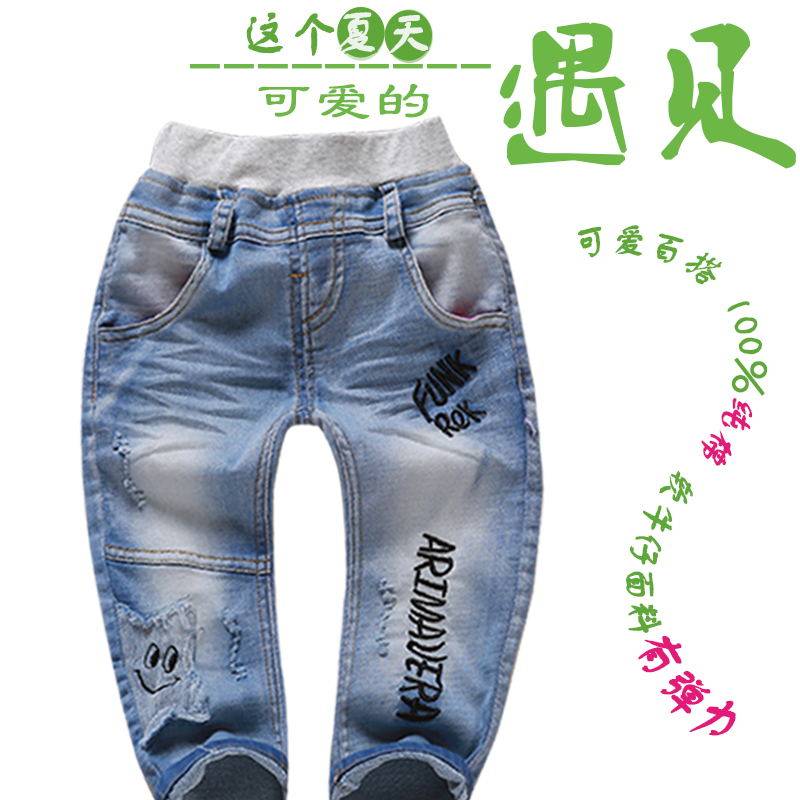 Pantalon garcon en toile - Ref 2055059 Image 3