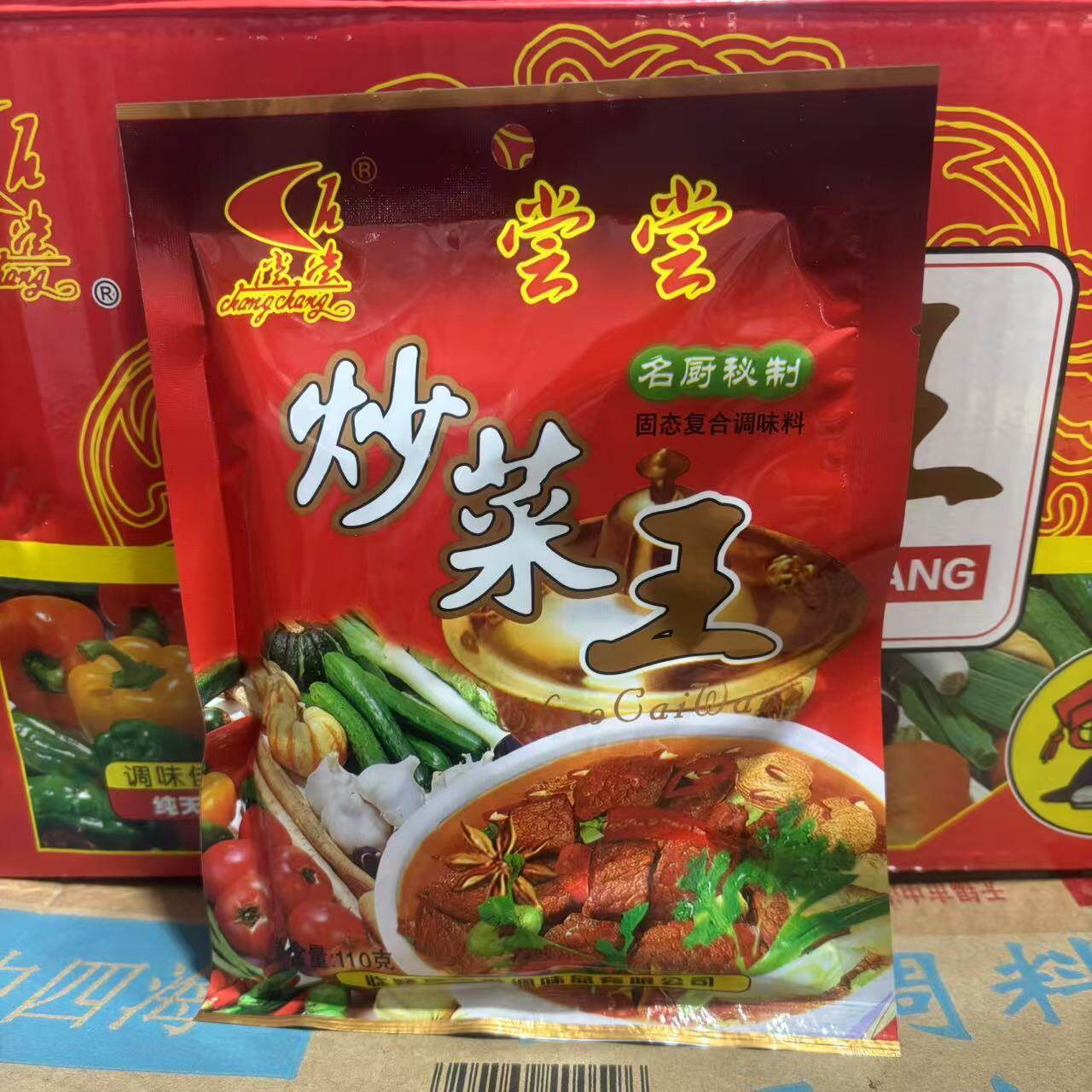 尝尝炒菜王复合调味料110g 增鲜提味 炒菜煮汤家用炒饭小吃调味料