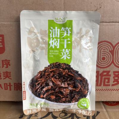 仙人顶油焖笋干菜200g外婆菜正宗下饭菜农家配餐咸菜即食下饭酱菜