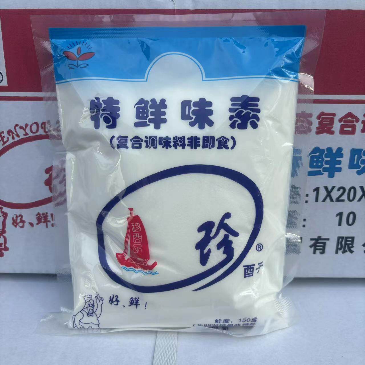 无锡珍酉子特鲜味素500g复合调味料商用火锅炒菜煲汤提鲜增味味精