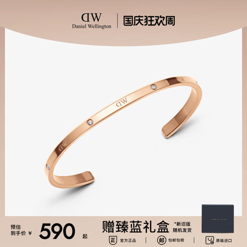 dw高颜值星辰素圈手镯情侣时尚