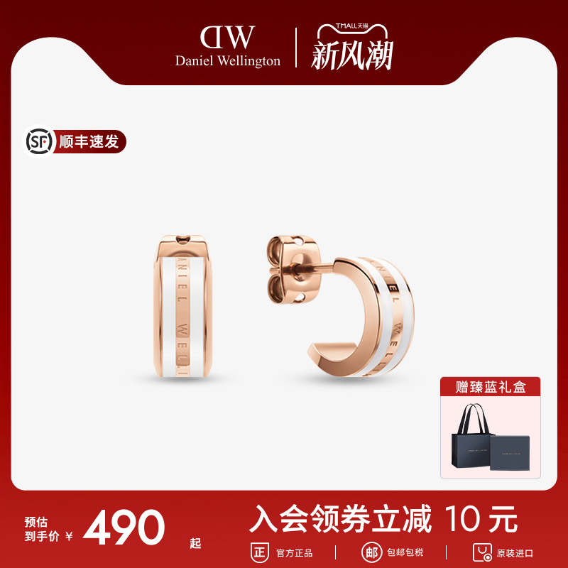 质感双色 闪烁耳畔灵动优雅 顺丰包邮