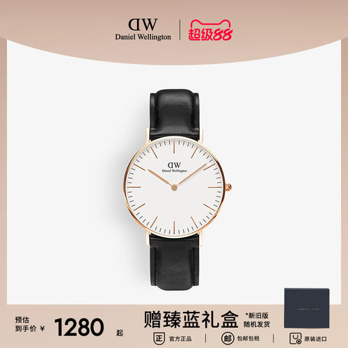 DW手表女款轻奢高级感正品