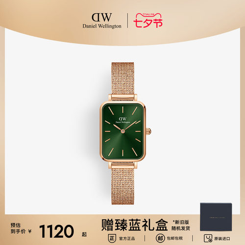 DW手表女款 QUADRO系列复古小方表轻奢小众女士石英腕表生日礼物 - 封面