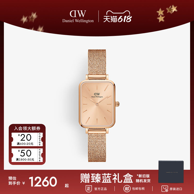 [618狂欢]DW手表女 QUADRO幻彩系列玫瑰金色麦穗表带方形腕表礼物