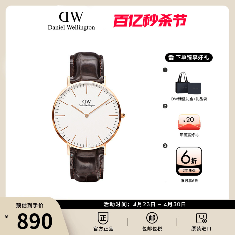 CLASSIC系列经典皮质腕表40mm