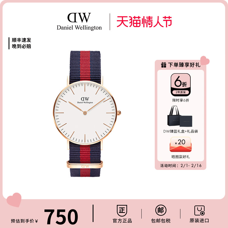 【6折秒杀】dw手表36mm石英手表女男情侣表对表表带女式欧美女生