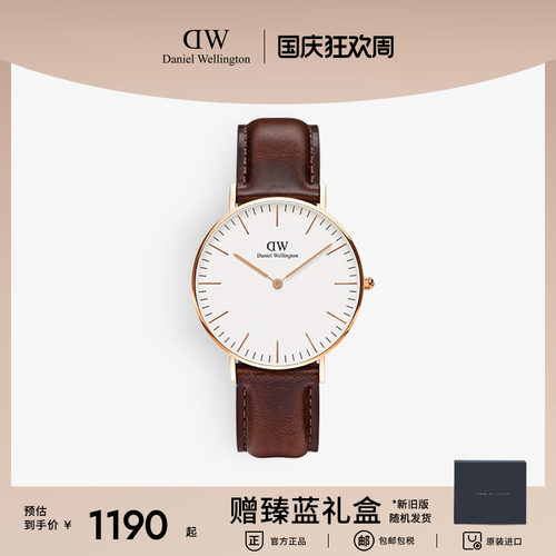 经典皮质腕表 北欧格调 顺丰包邮 2年保修