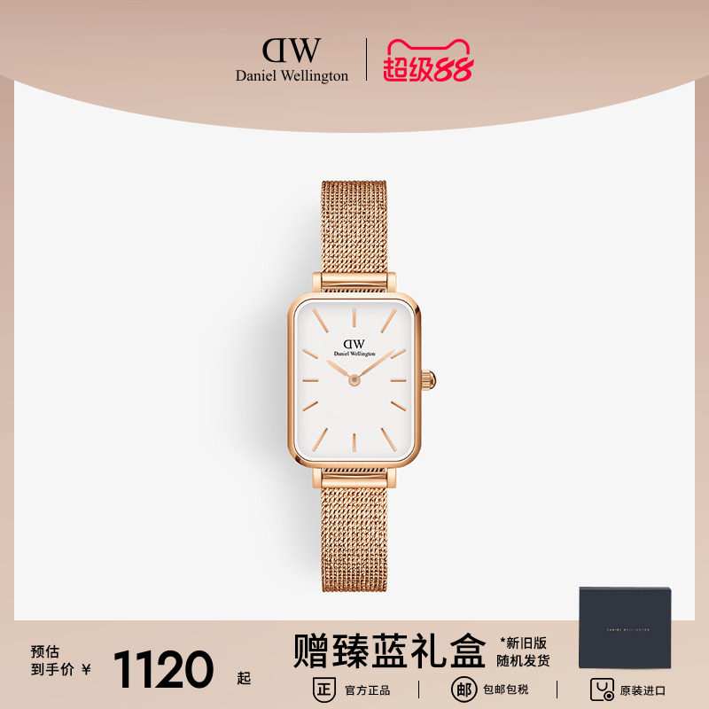 dw爆款小方表轻奢潮流小绿表图片
