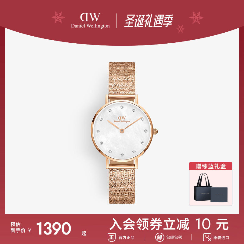 dw玫瑰金女表麦穗式表女手表28mm