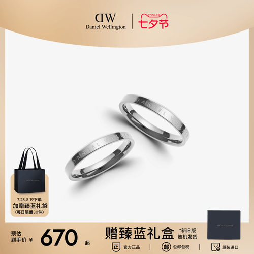 dw戒指情侣对戒男素圈玫瑰金指环
