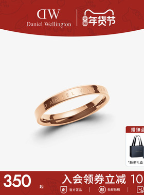 dw戒指时尚简约闺蜜情侣简约指环