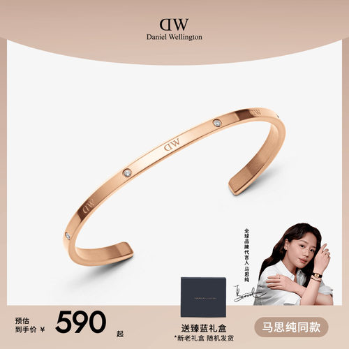 dw高颜值星辰素圈手镯情侣时尚