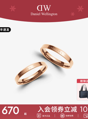 dw情侣对戒求婚戒指婚戒男女同款