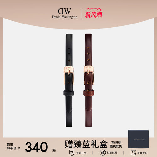 DW手表表带  Quadro Mini/Petite Mini系列复古皮质表带6MM