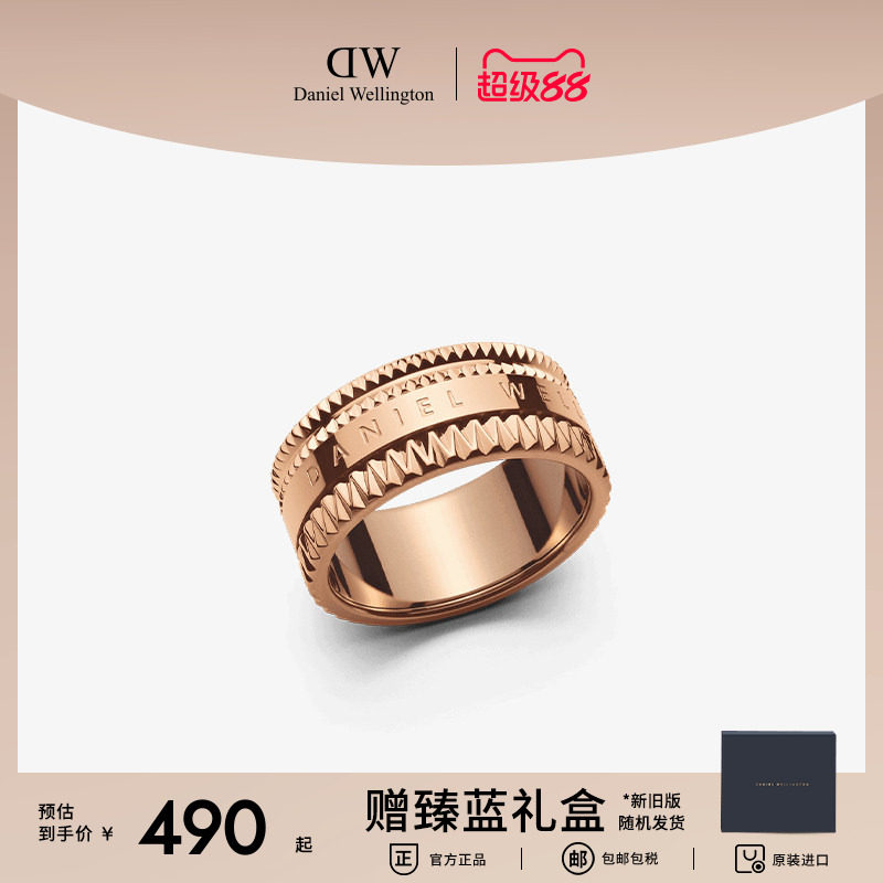 DW戒指 万花筒系列优雅情侣对戒叠戴指环轻奢高级感玫瑰金色戒指图片