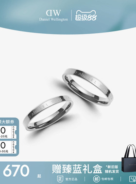 DW戒指情侣款 CLASSIC经典情侣对戒小众设计素圈婚戒简约银戒指女