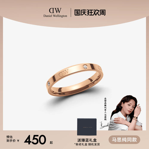 dw玫瑰金素圈戒指闺蜜情侣同款