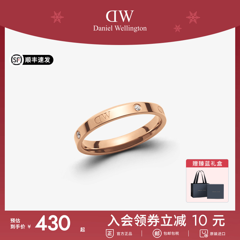 dw玫瑰金素圈戒指闺蜜情侣同款
