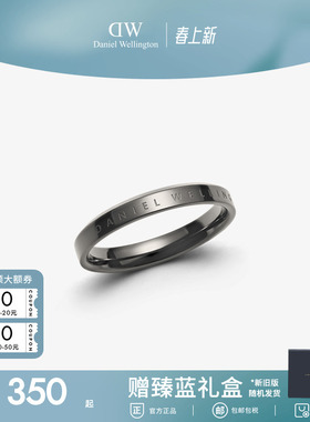 DW戒指男女同款 CLASSIC系列经典情侣对戒前卫简约黑灰色指环礼物