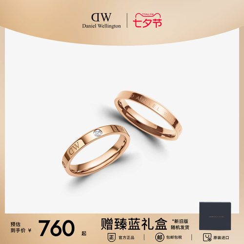 dw戒指女小众设计结婚对戒情侣款