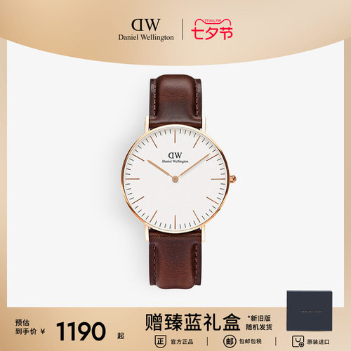 经典皮质腕表 北欧格调 顺丰包邮 2年保修