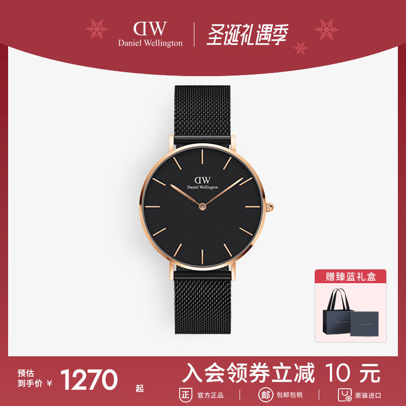 dw手表男新款轻奢36mm玫瑰金