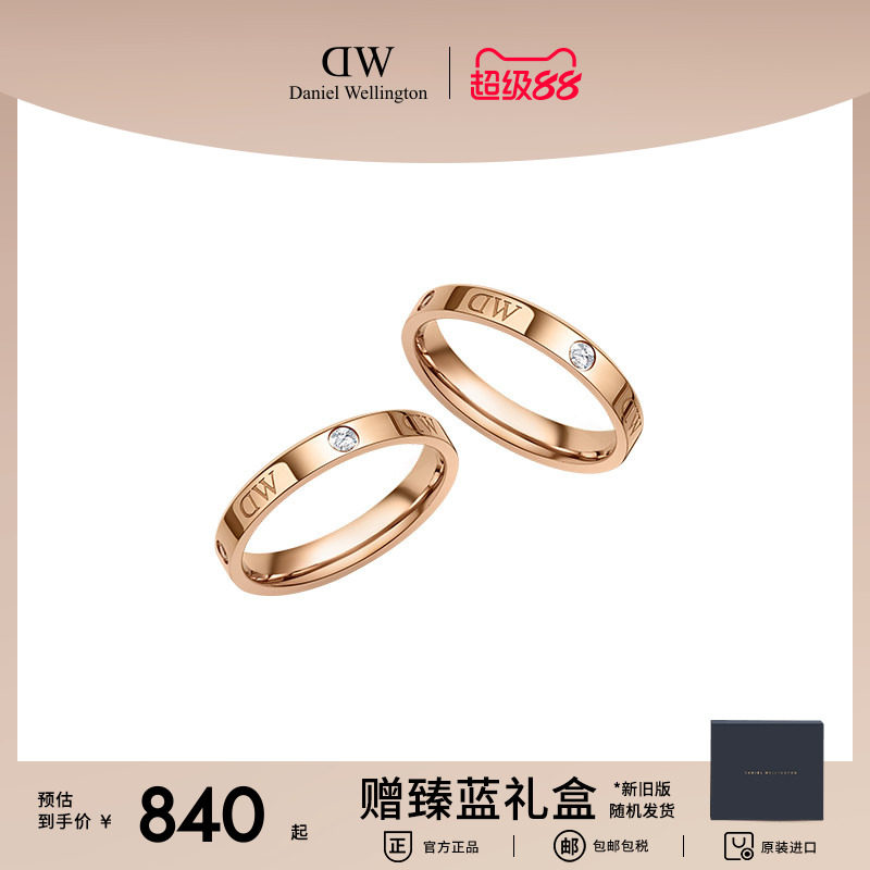 dw经典戒指水晶时尚个性情侣指环图片