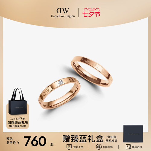 dw戒指女小众设计结婚对戒情侣款