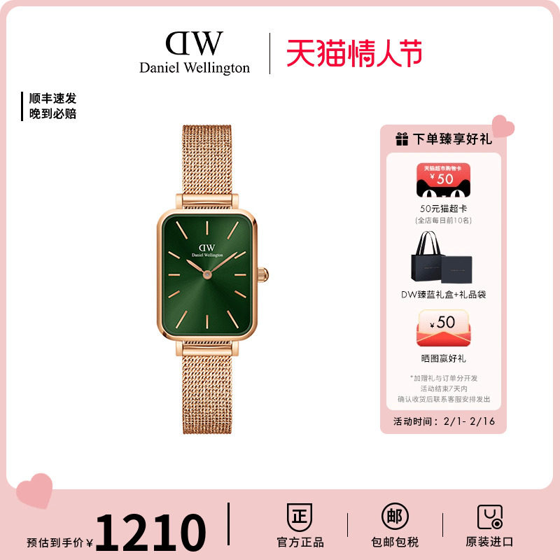 dw小绿表女款复古手表ins小众正品方形石英表表盘欧美玫瑰表带