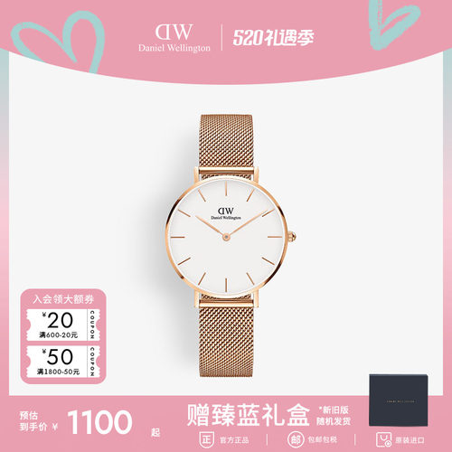 dw32mm简约风学生女表明星同款
